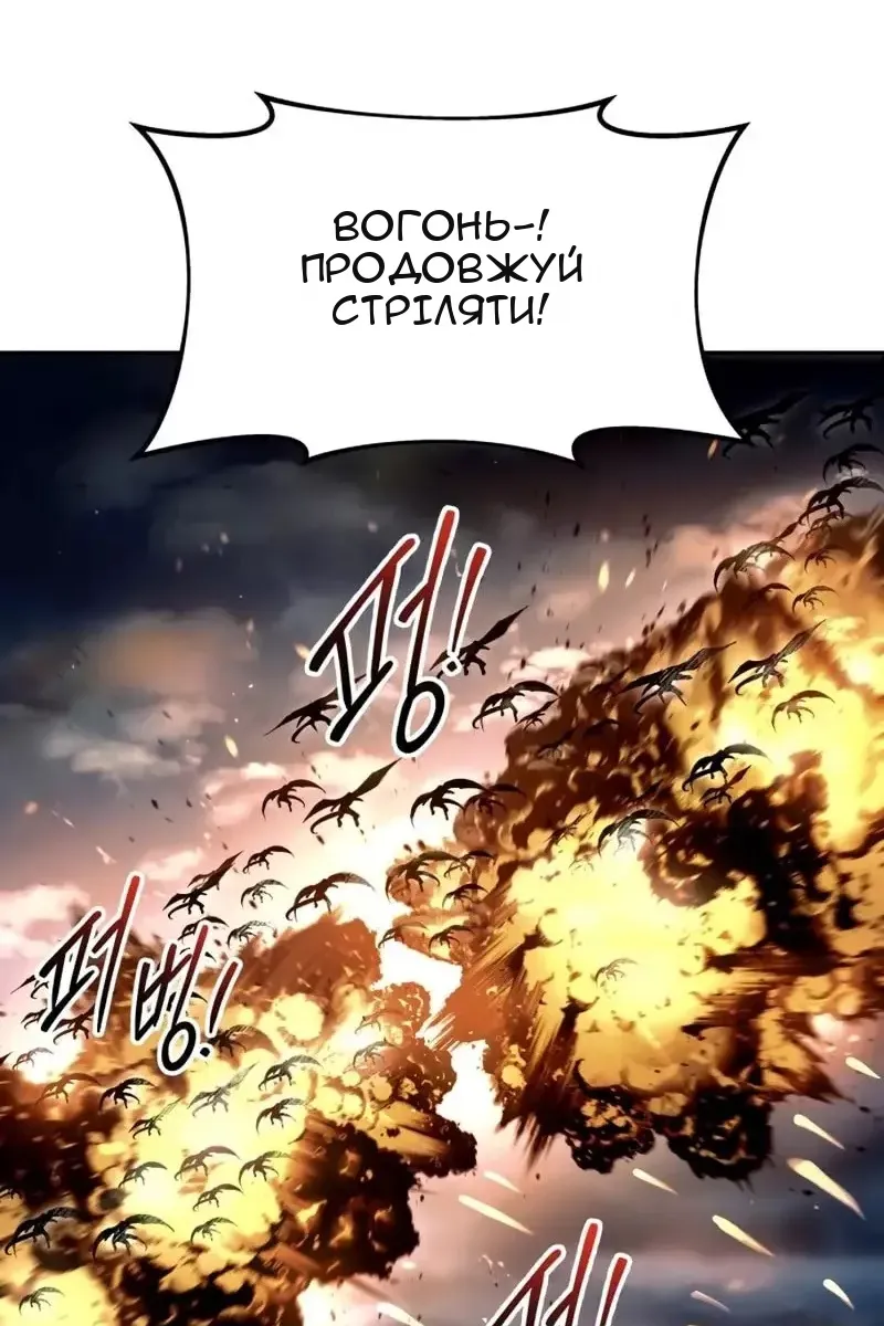 Сторінка 51