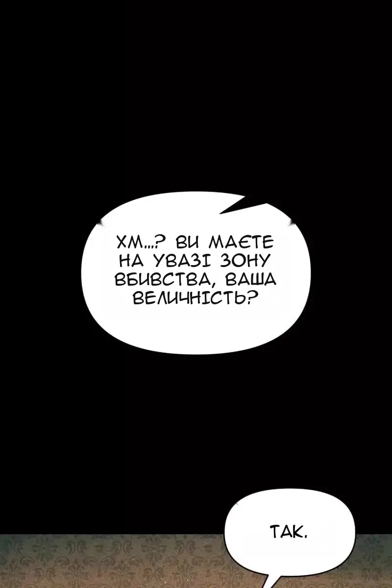 Сторінка 53