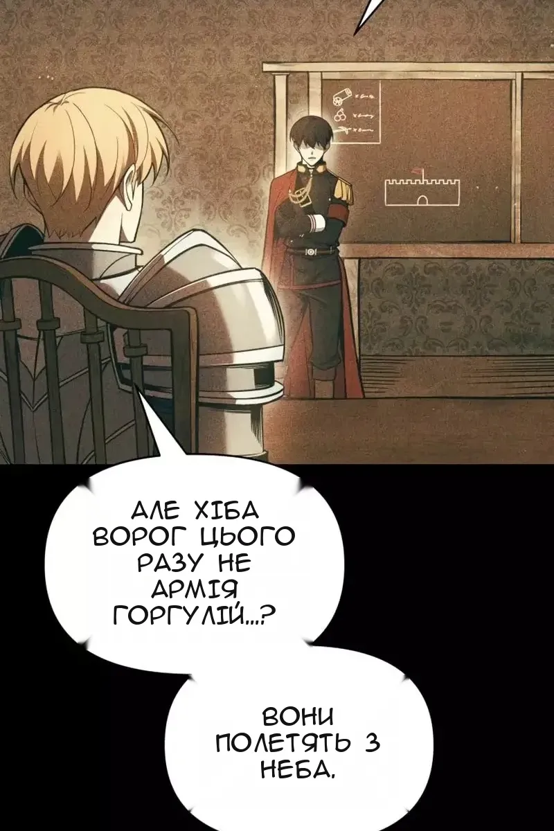 Сторінка 54