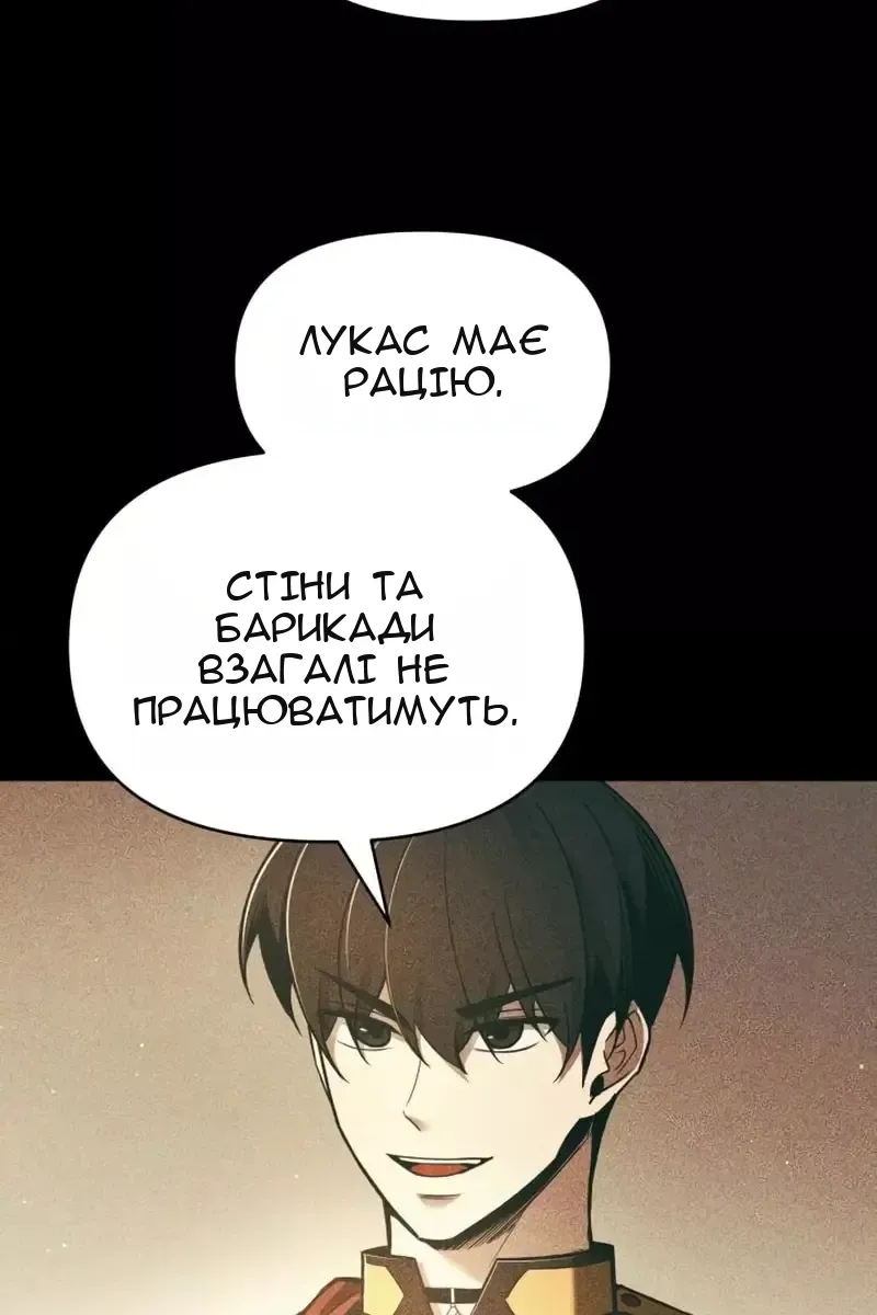 Сторінка 55