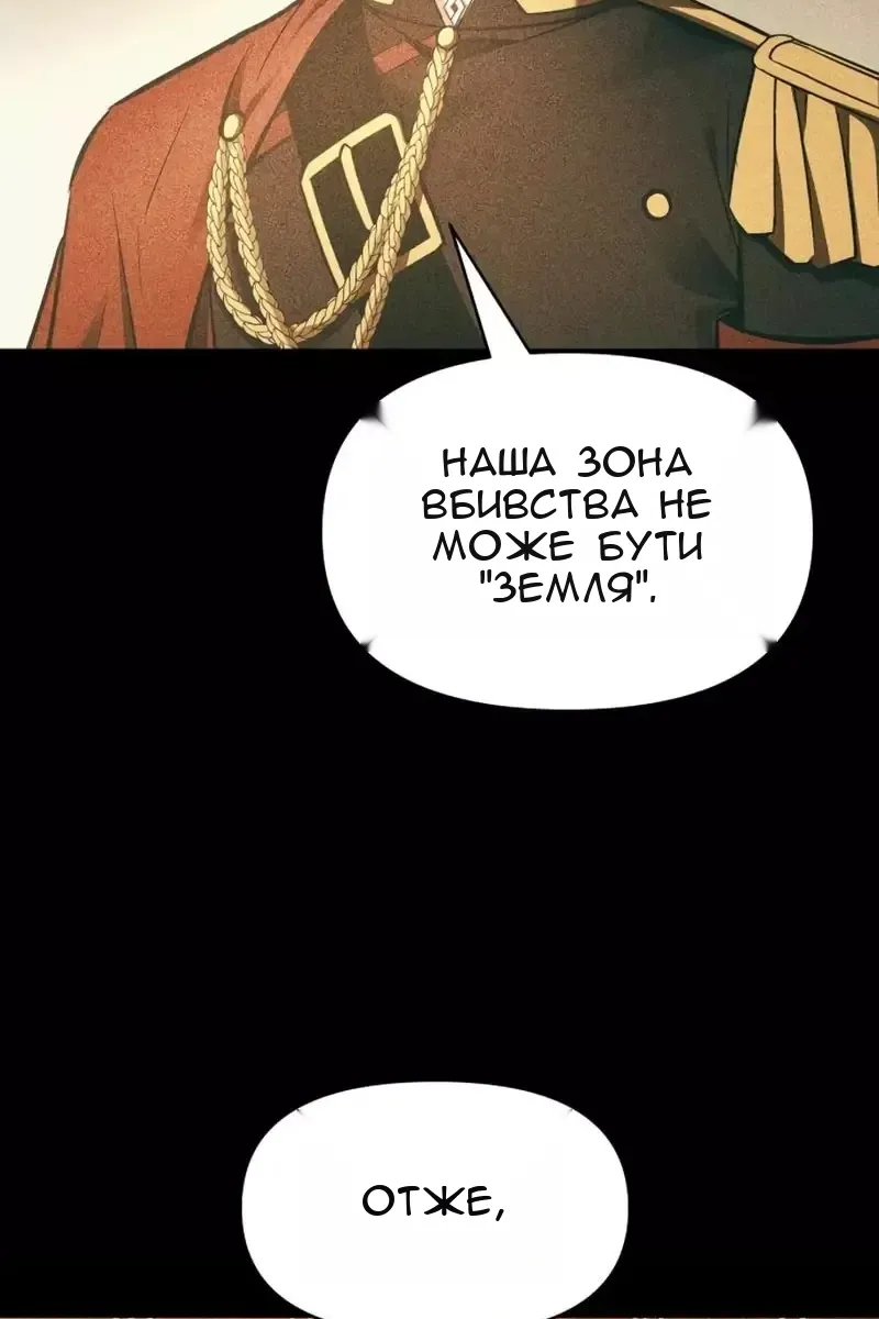 Сторінка 56