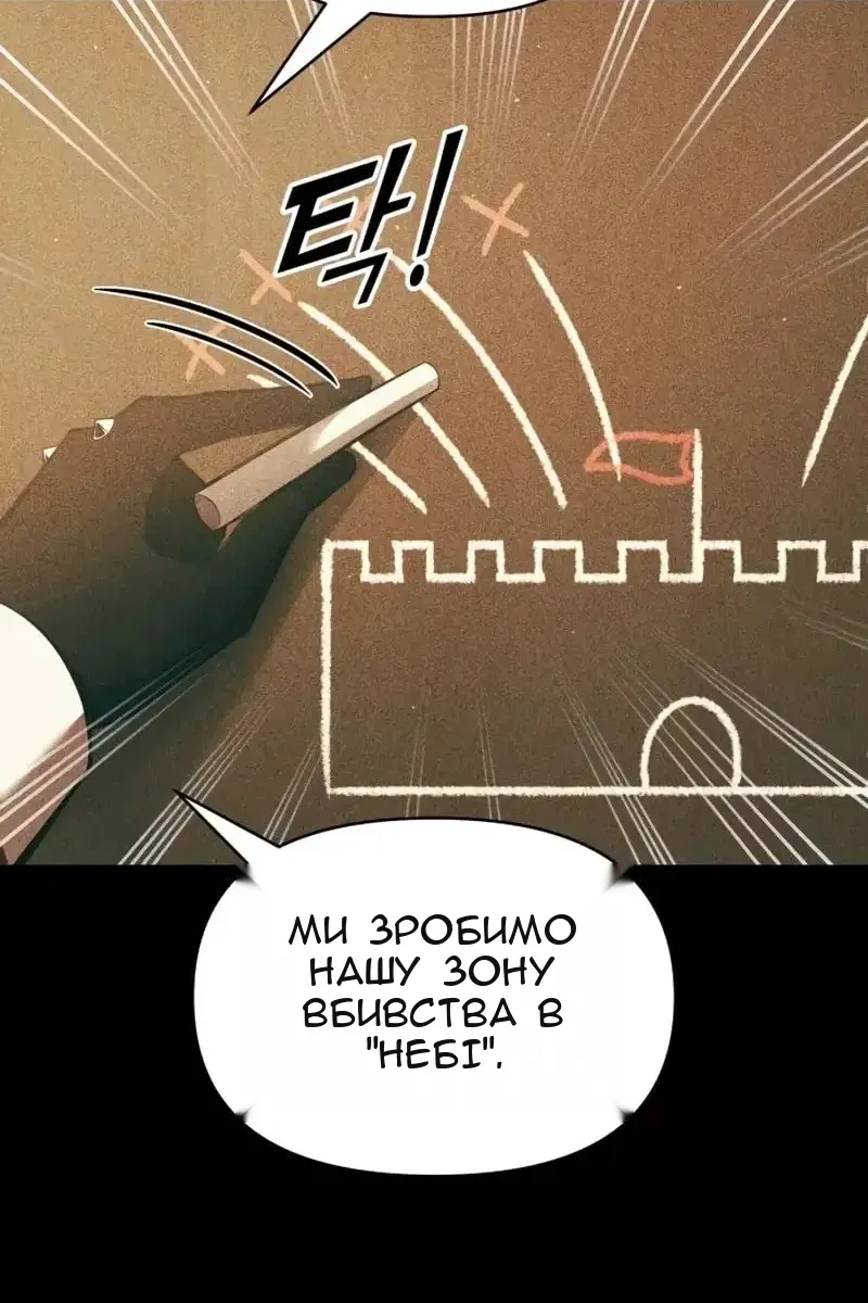 Сторінка 57