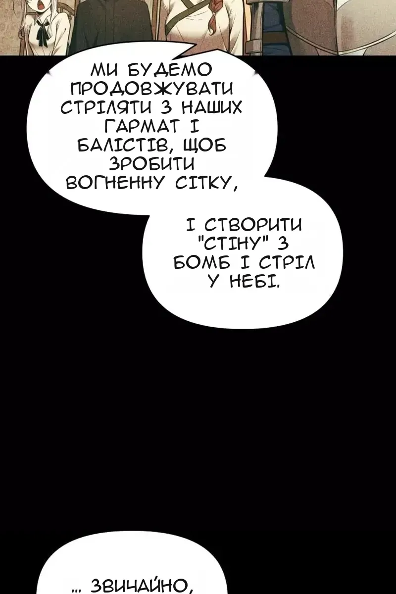 Сторінка 59