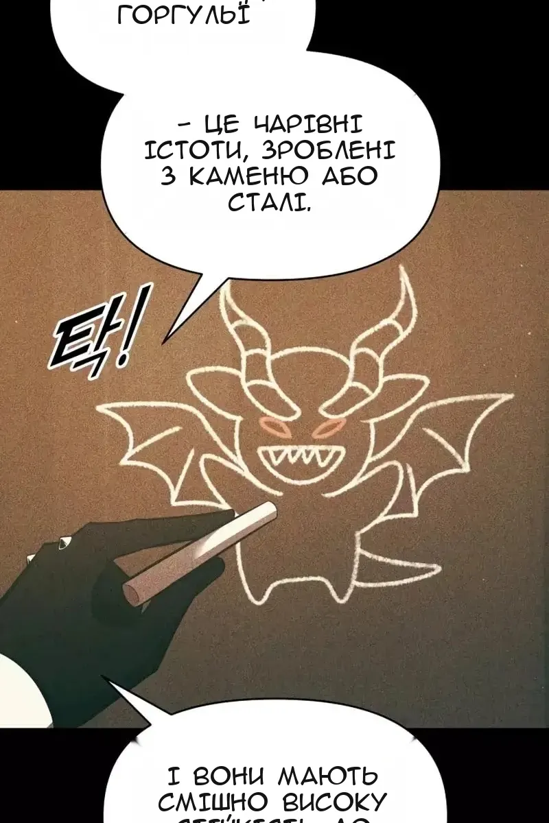 Сторінка 60