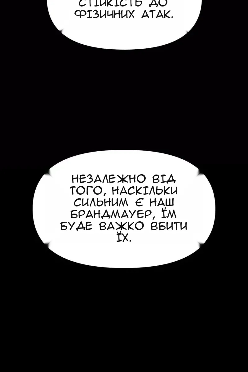 Сторінка 61