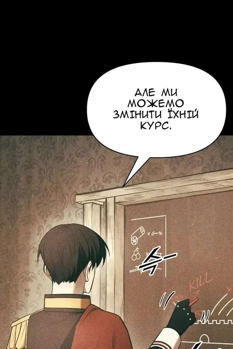 Сторінка 62