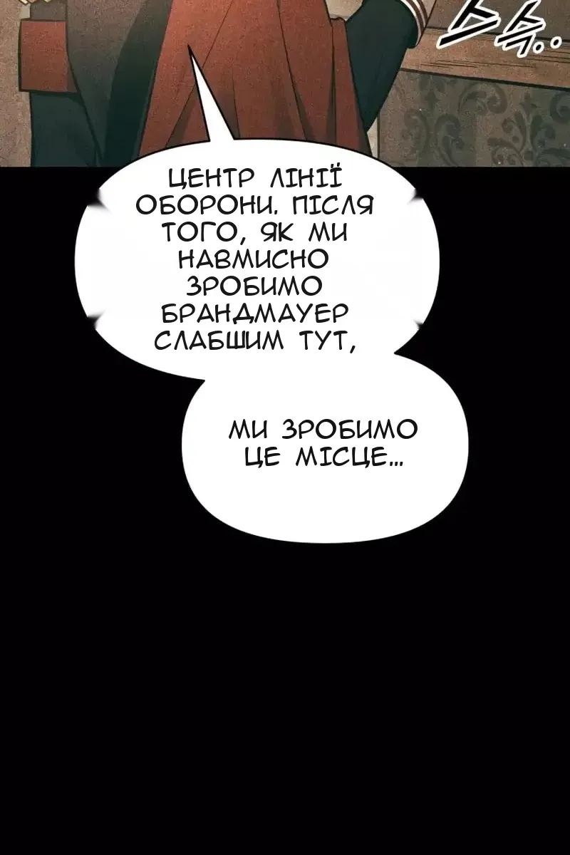 Сторінка 63