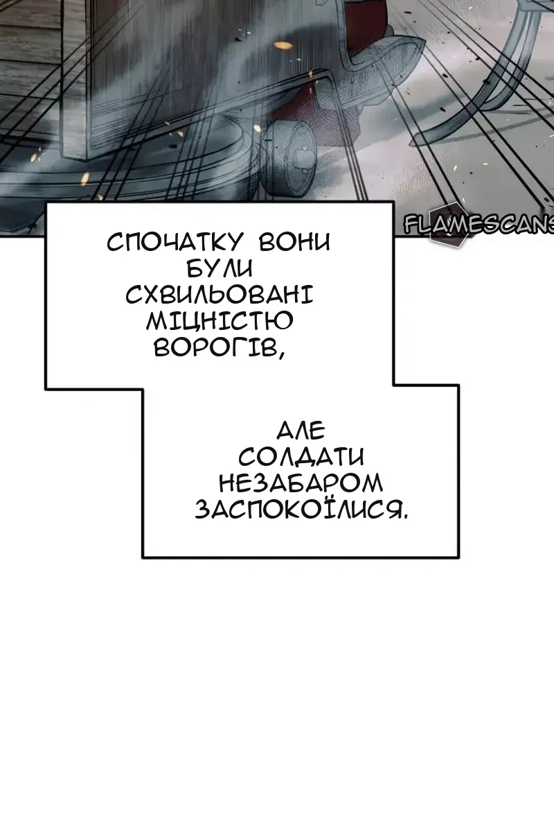 Сторінка 68