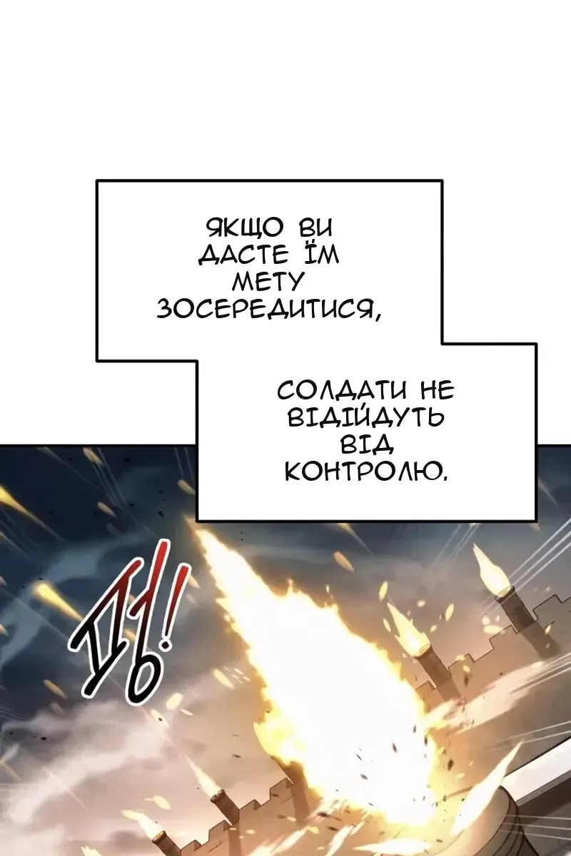 Сторінка 69