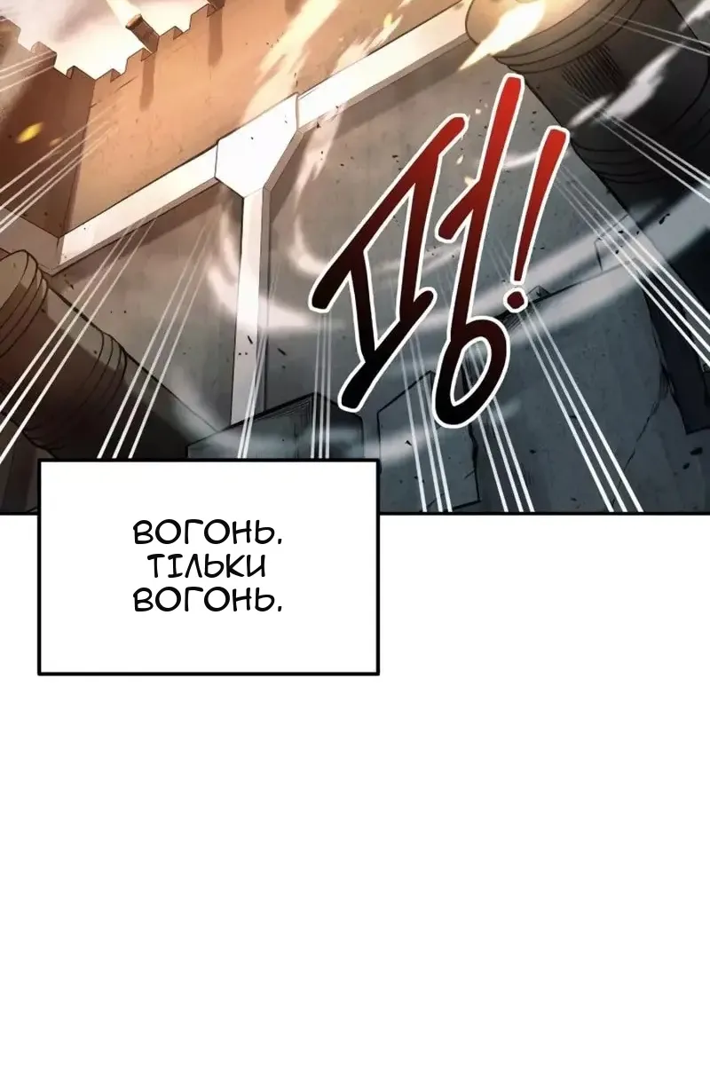 Сторінка 70