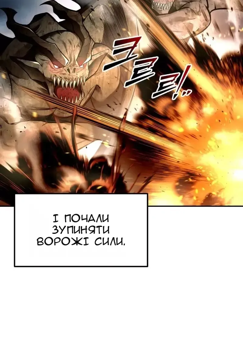 Сторінка 73