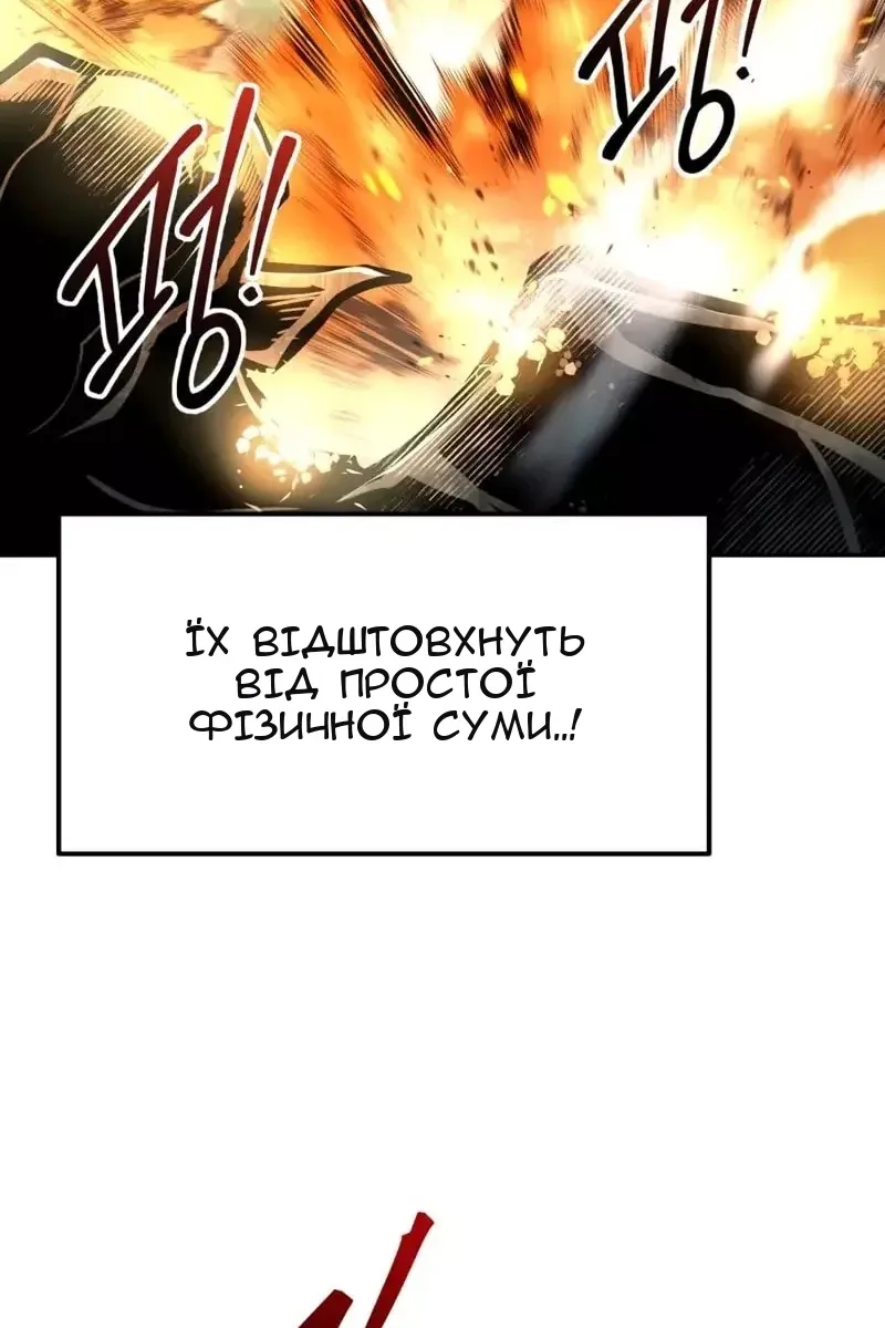 Сторінка 76