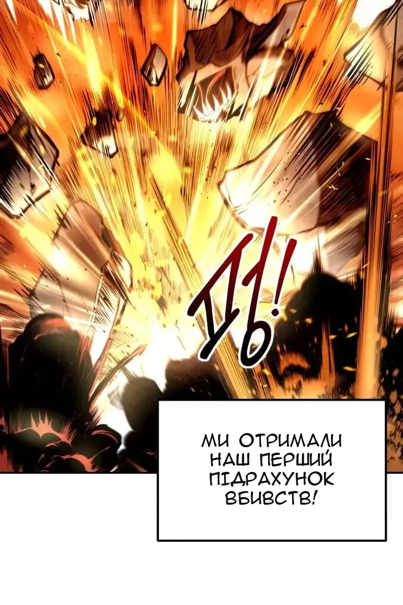 Сторінка 79
