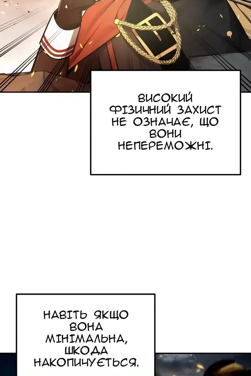 Сторінка 81