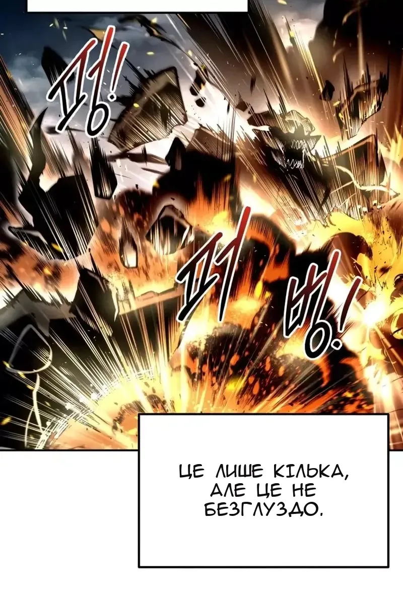 Сторінка 82