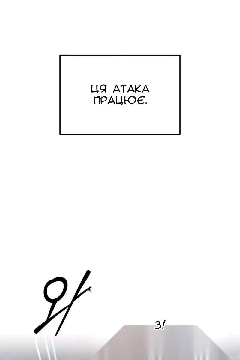 Сторінка 84