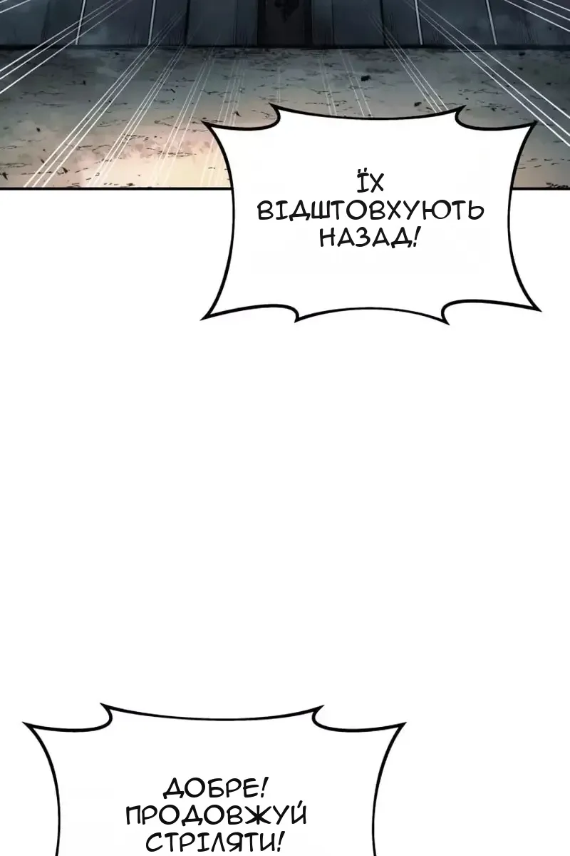 Сторінка 86