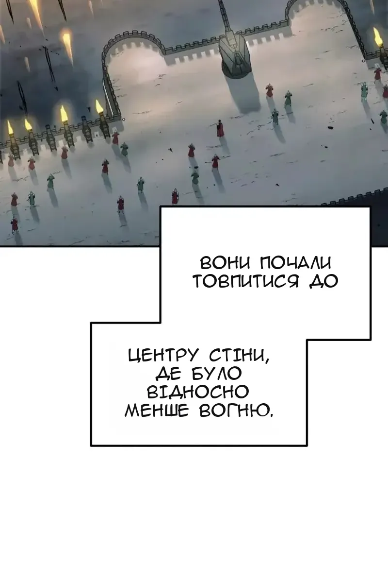 Сторінка 93