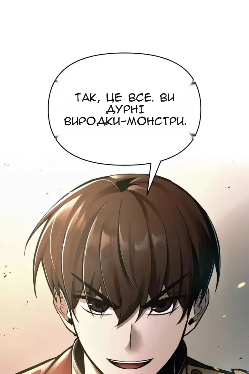 Сторінка 94