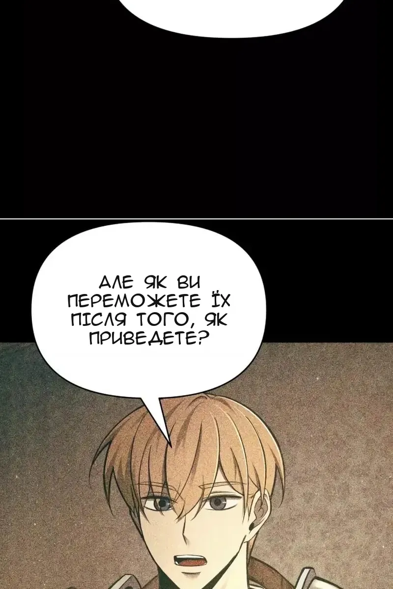 Сторінка 97