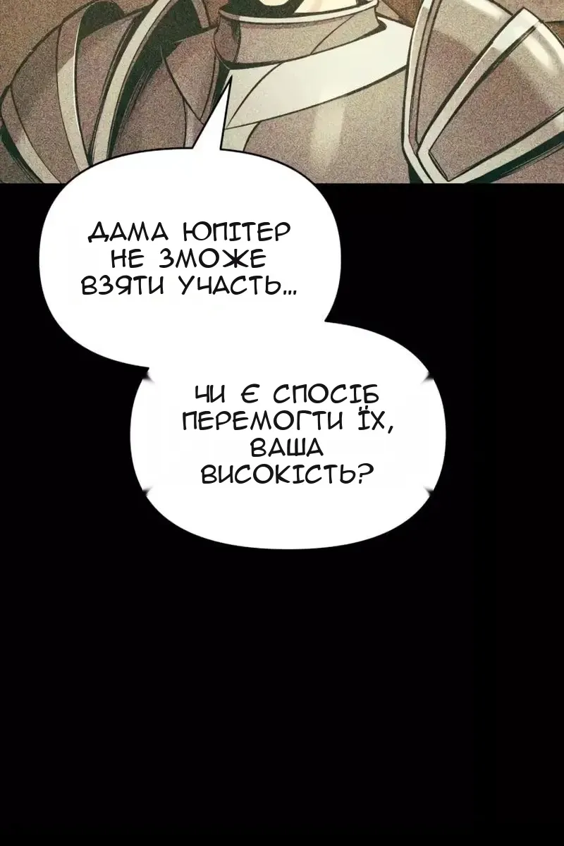 Сторінка 98