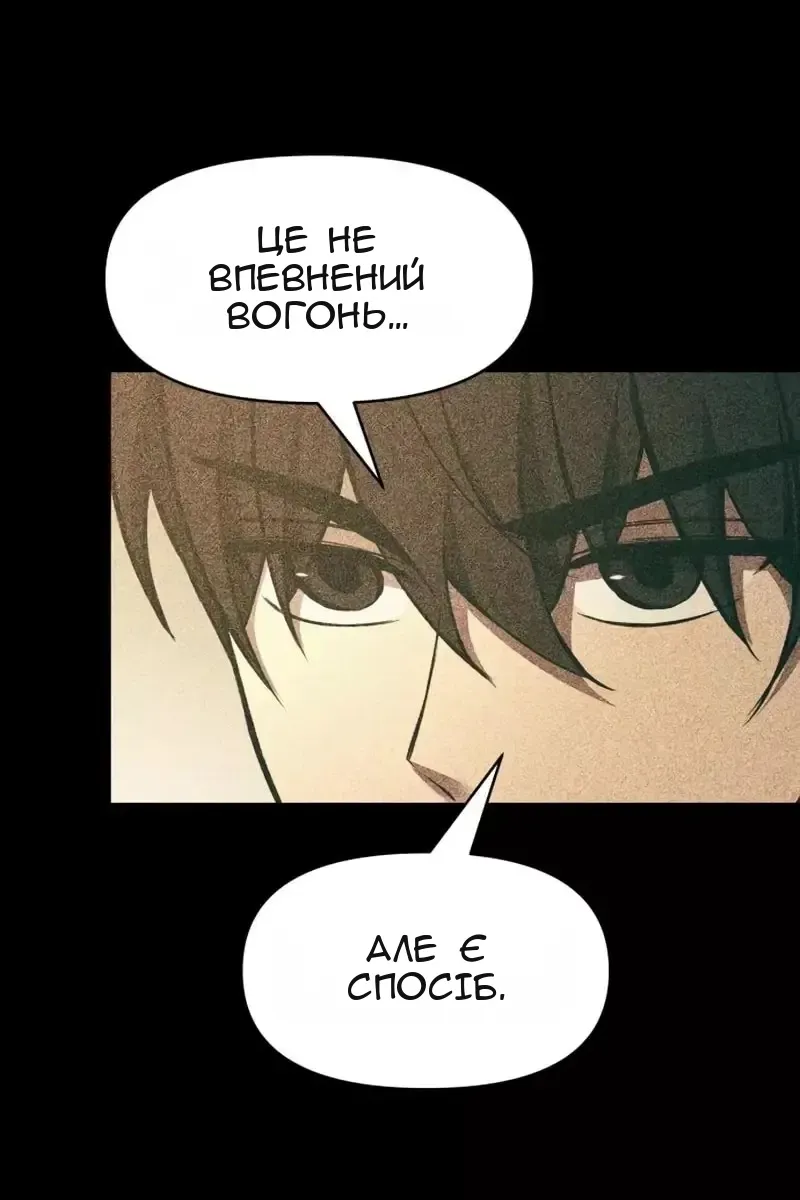 Сторінка 99