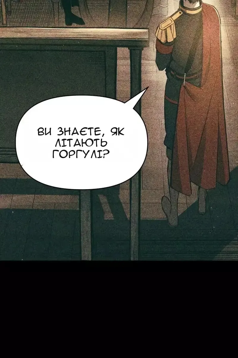 Сторінка 101