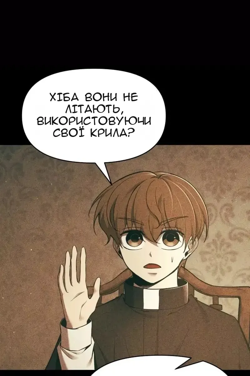 Сторінка 102