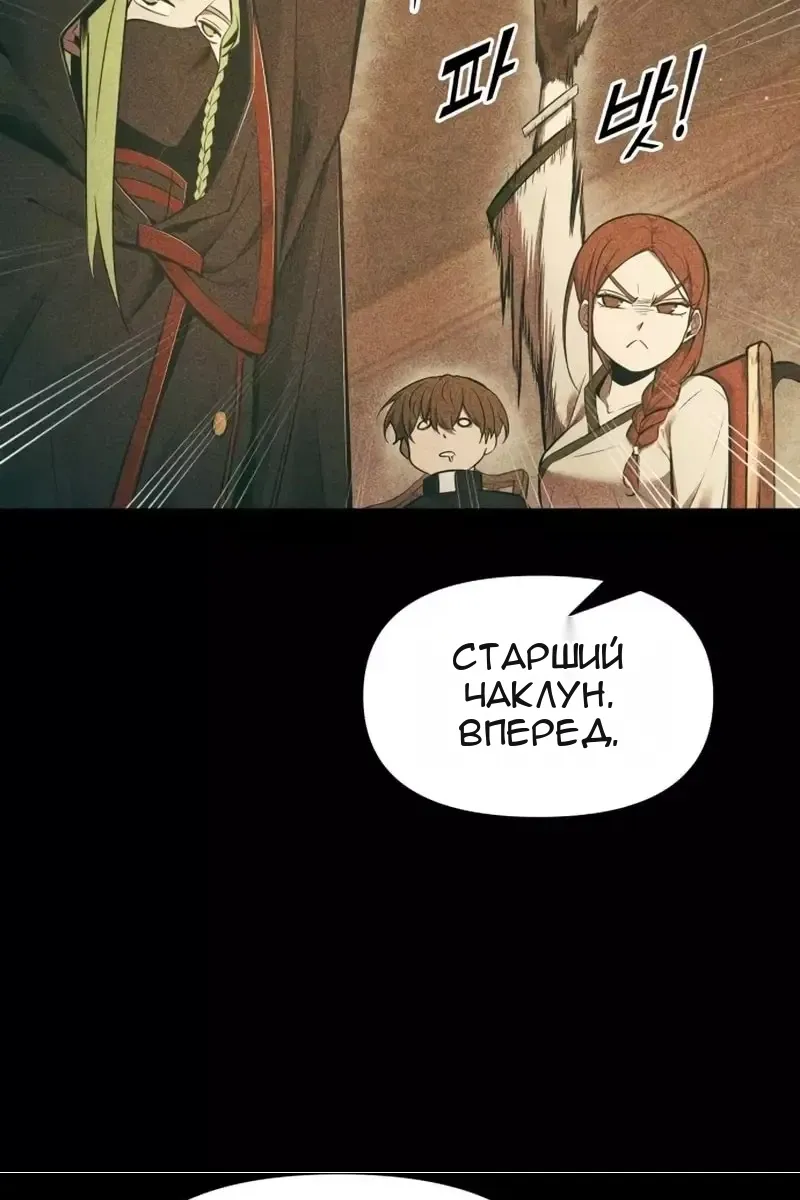 Сторінка 106