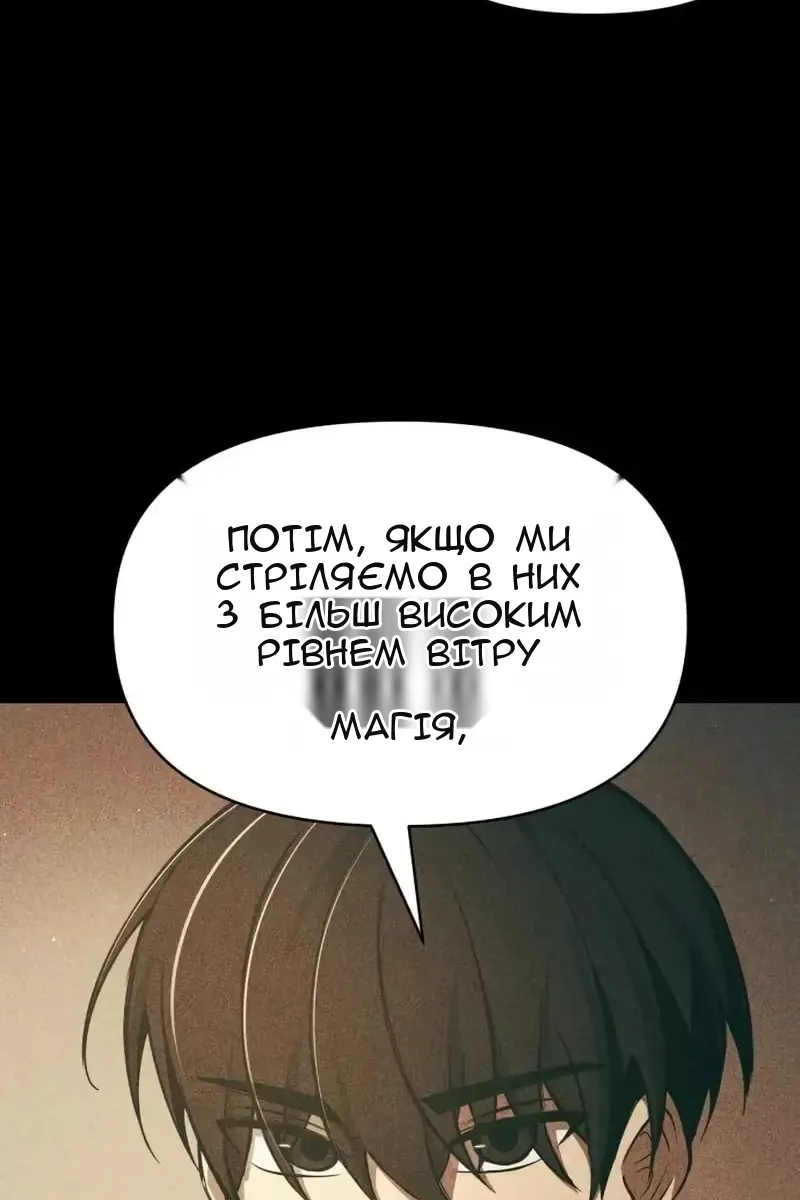 Сторінка 108