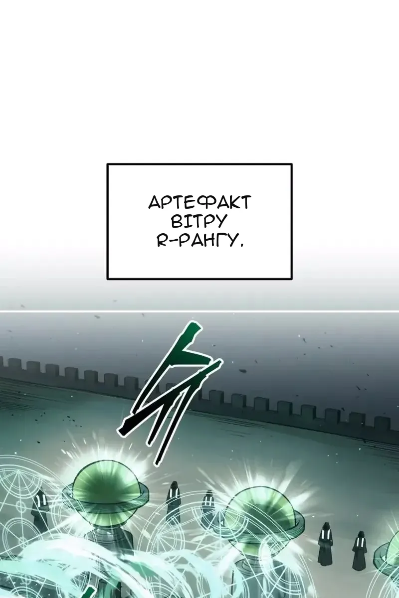 Сторінка 115
