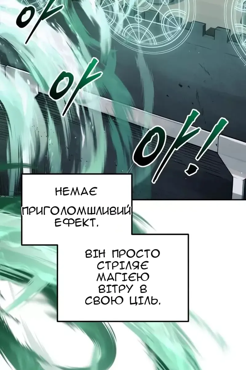 Сторінка 116