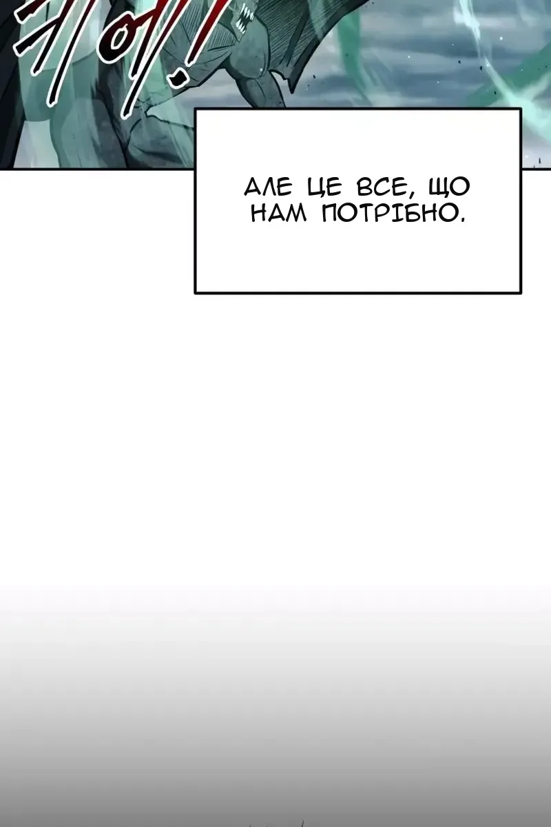 Сторінка 118