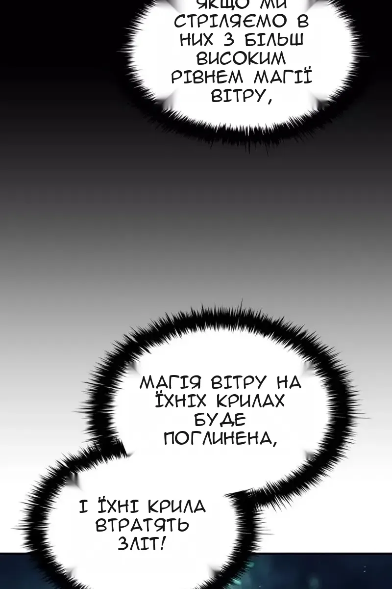Сторінка 120