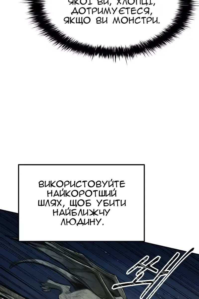 Сторінка 131