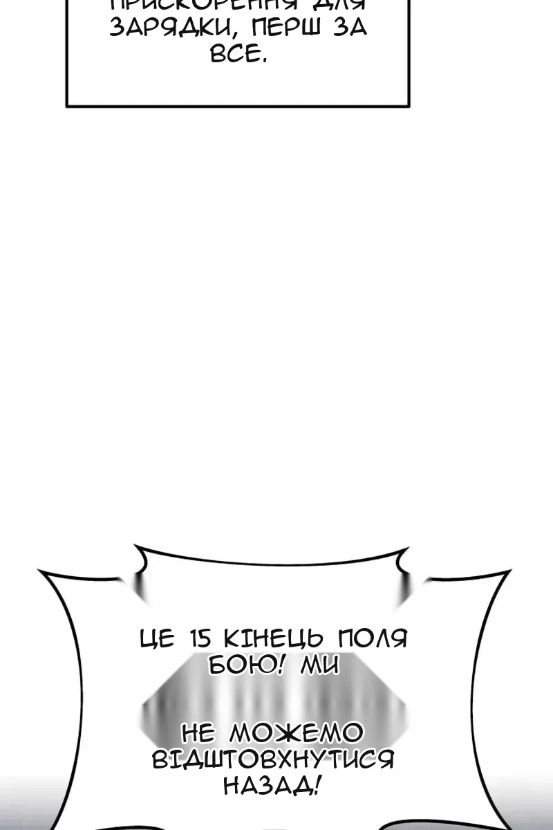 Сторінка 133