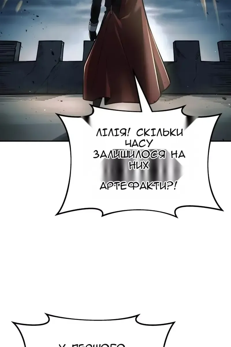 Сторінка 135