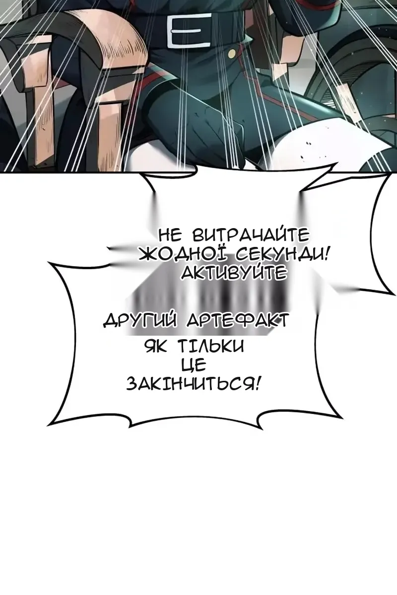 Сторінка 137