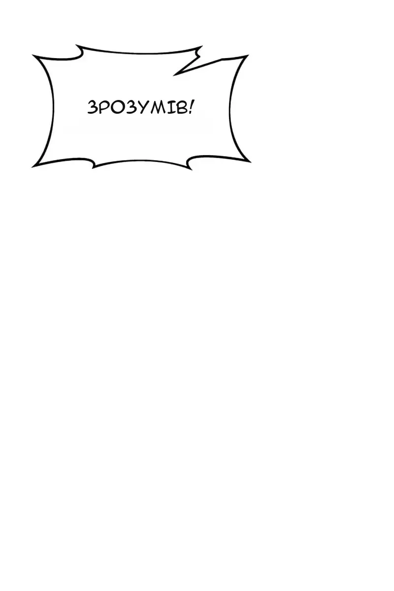 Сторінка 138