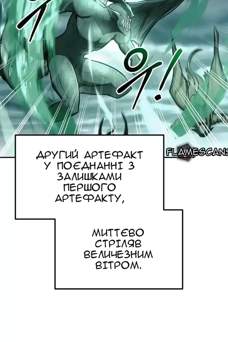 Сторінка 141
