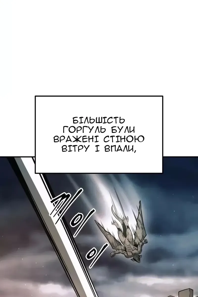 Сторінка 142