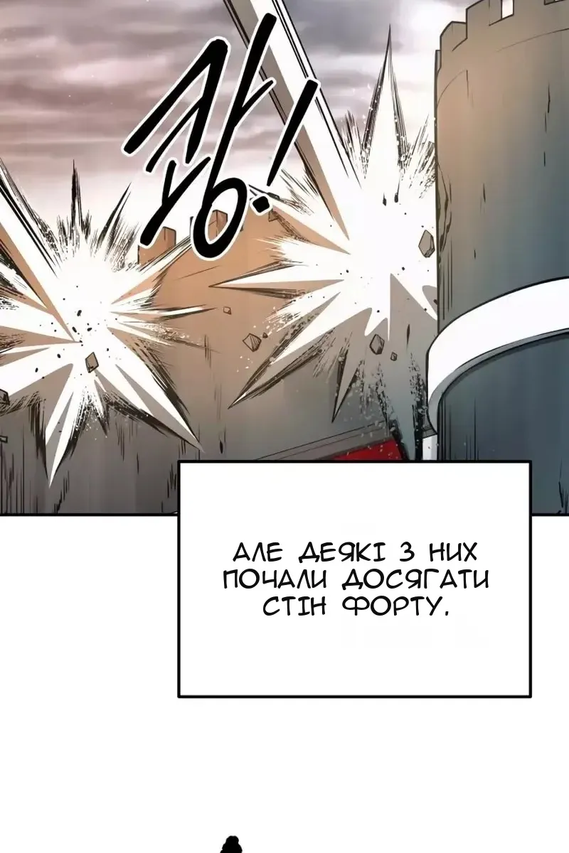 Сторінка 143