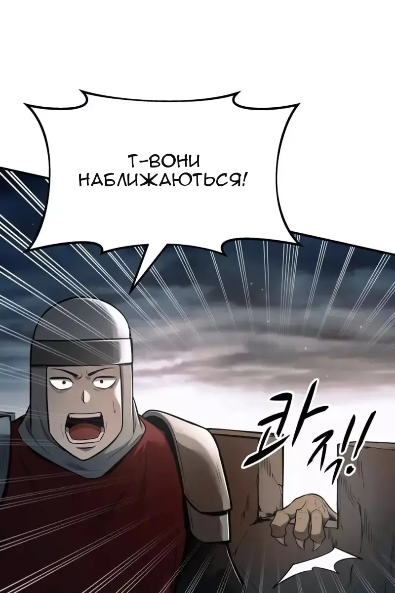 Сторінка 148