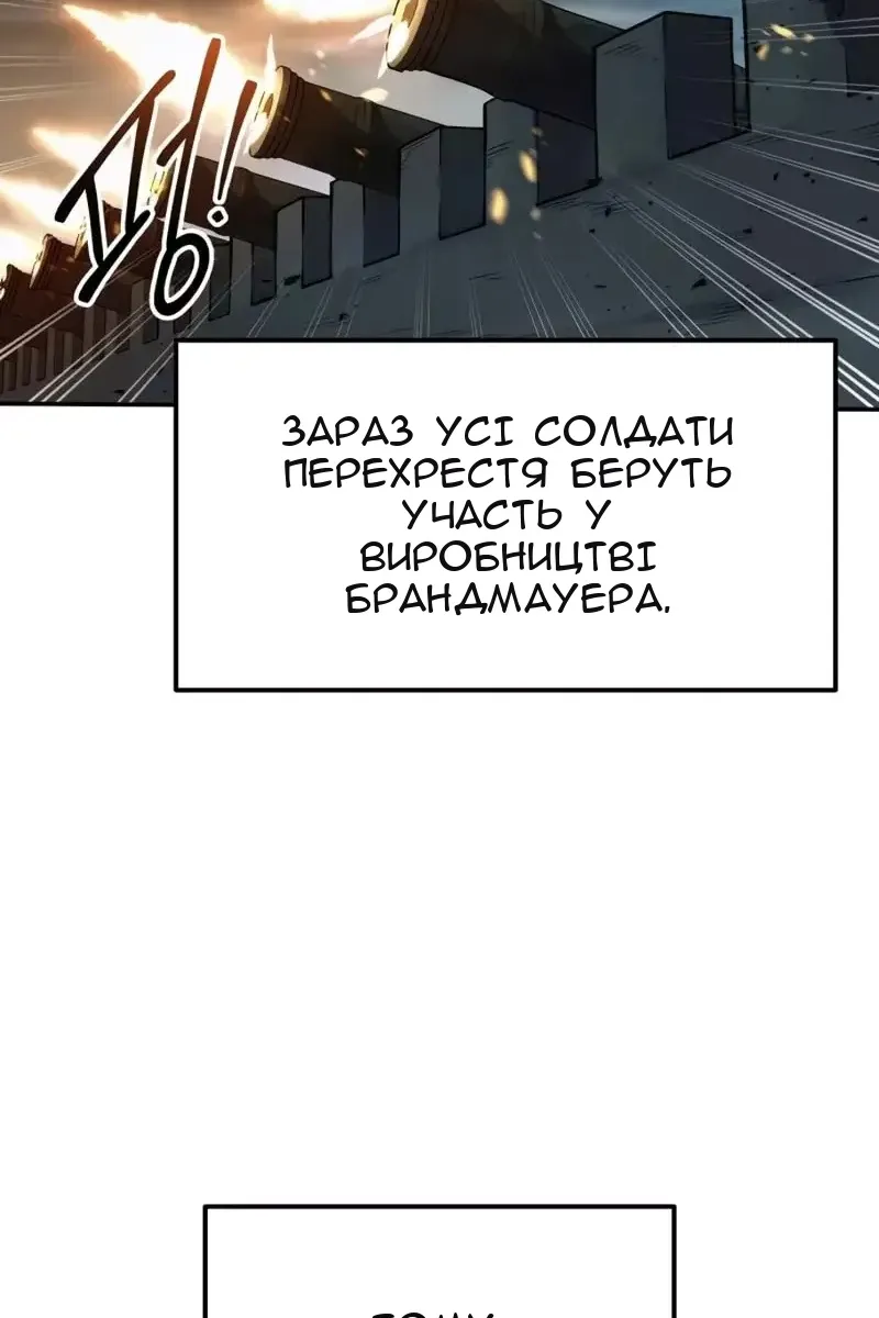 Сторінка 160
