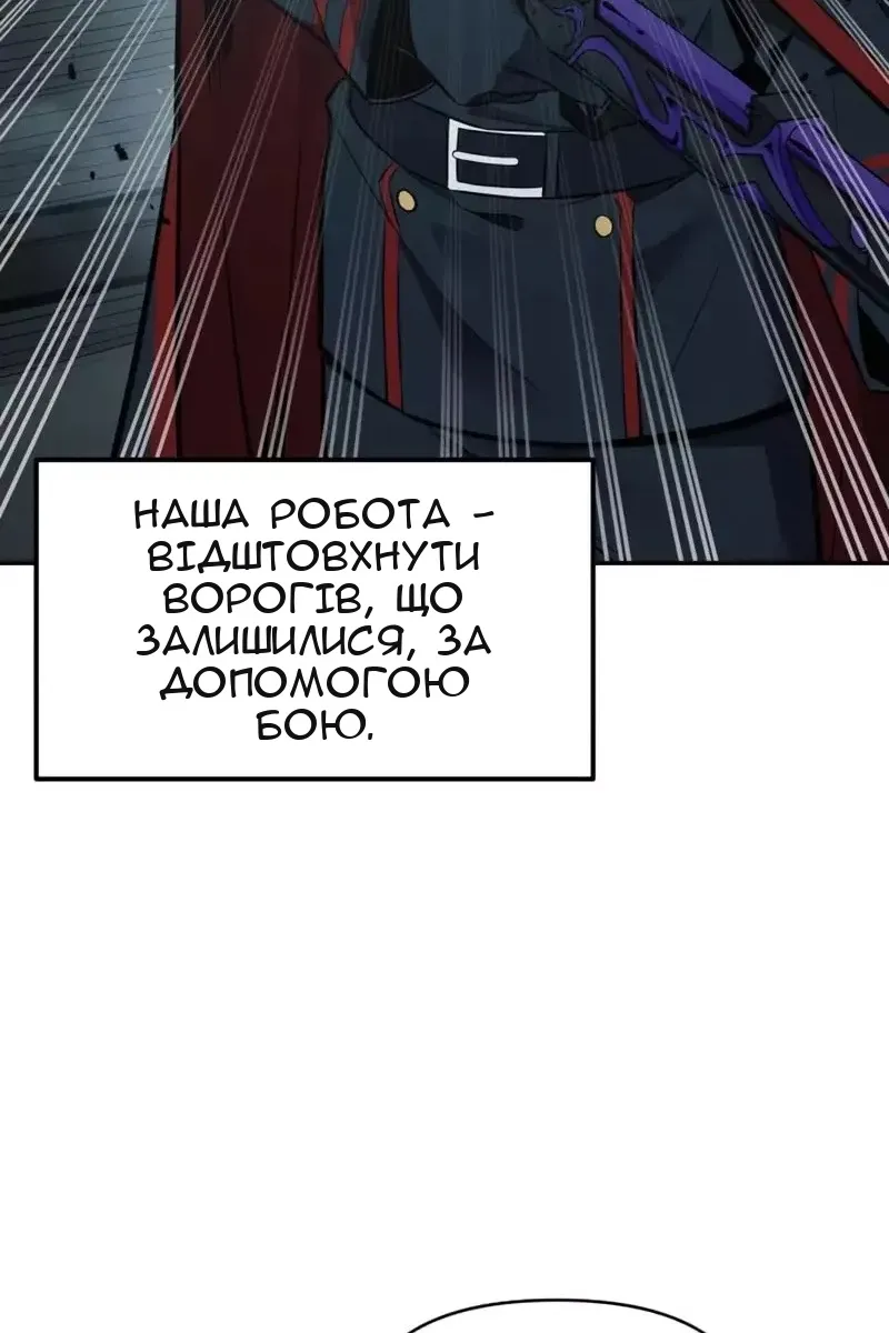 Сторінка 164