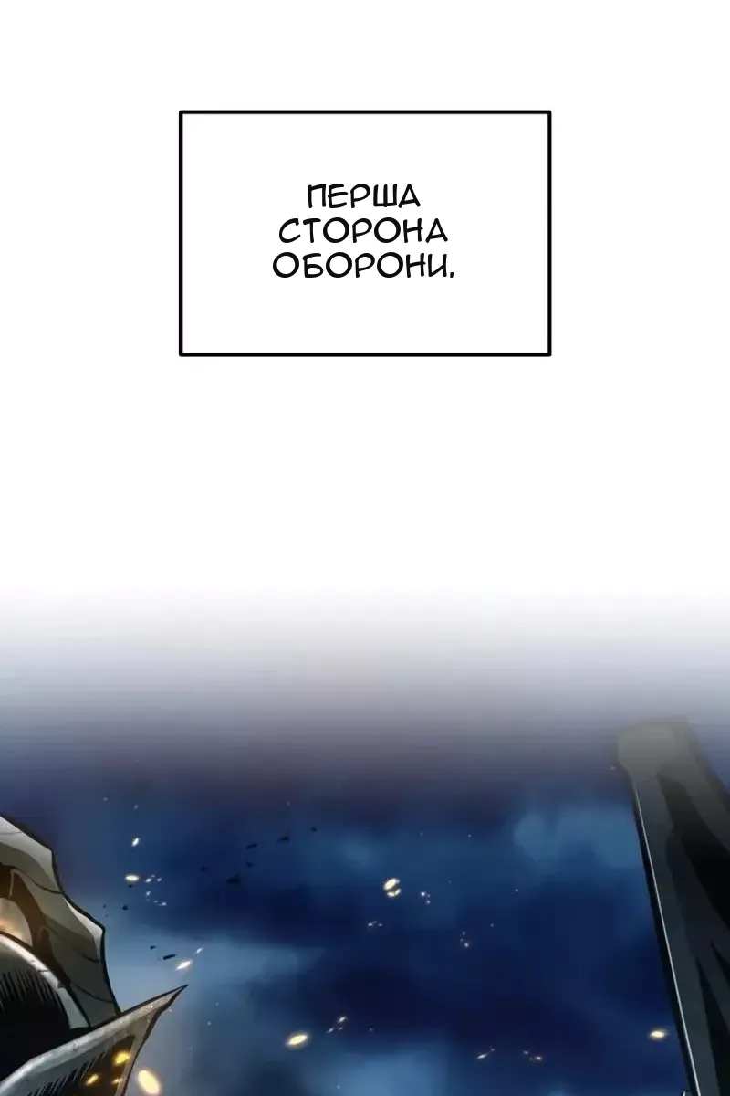 Сторінка 167