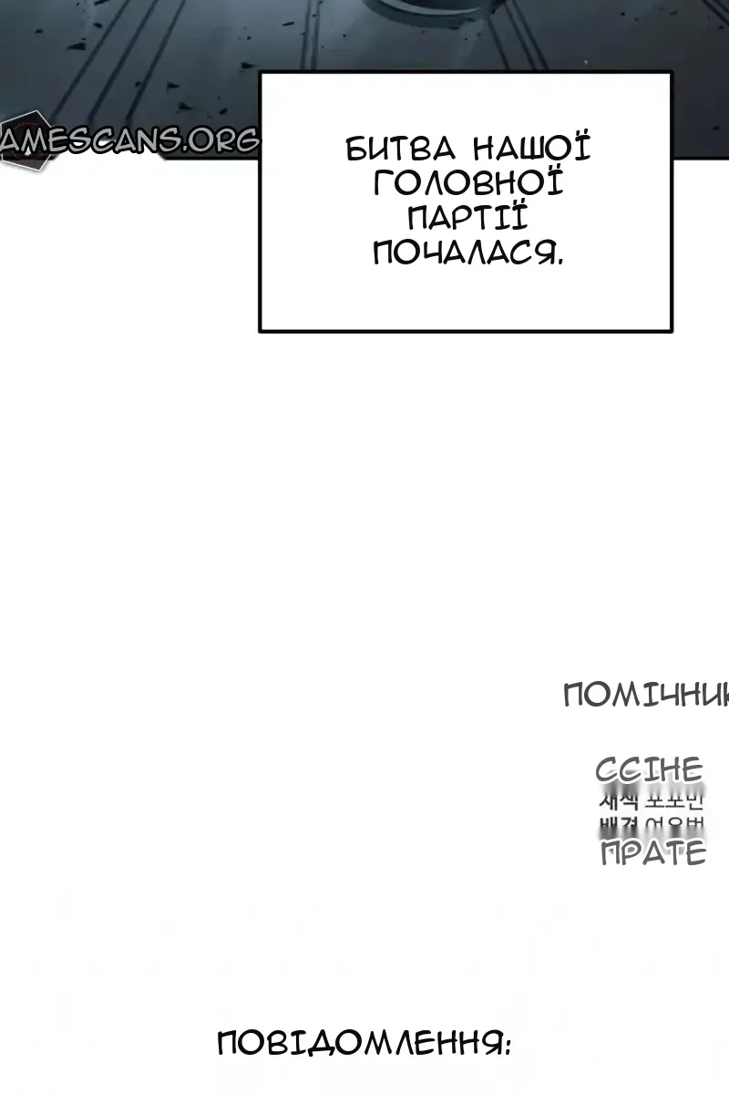 Сторінка 169