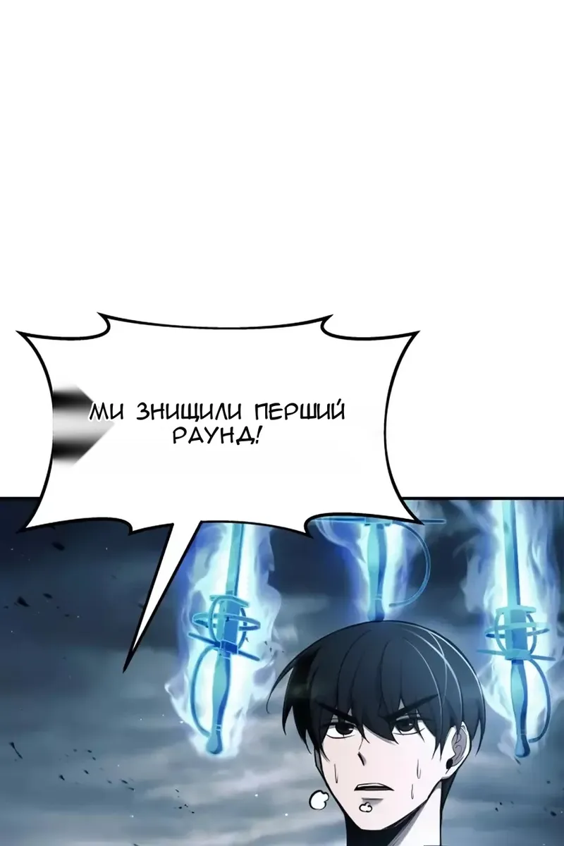 Сторінка 12