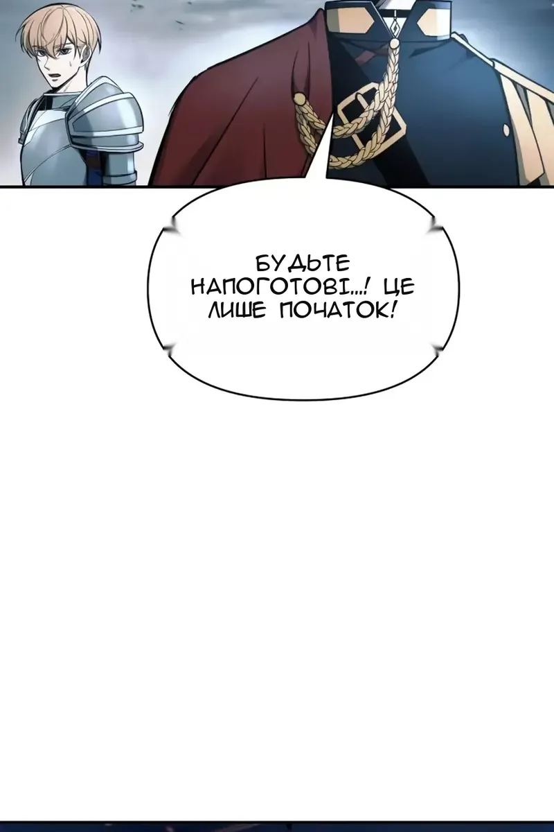Сторінка 13