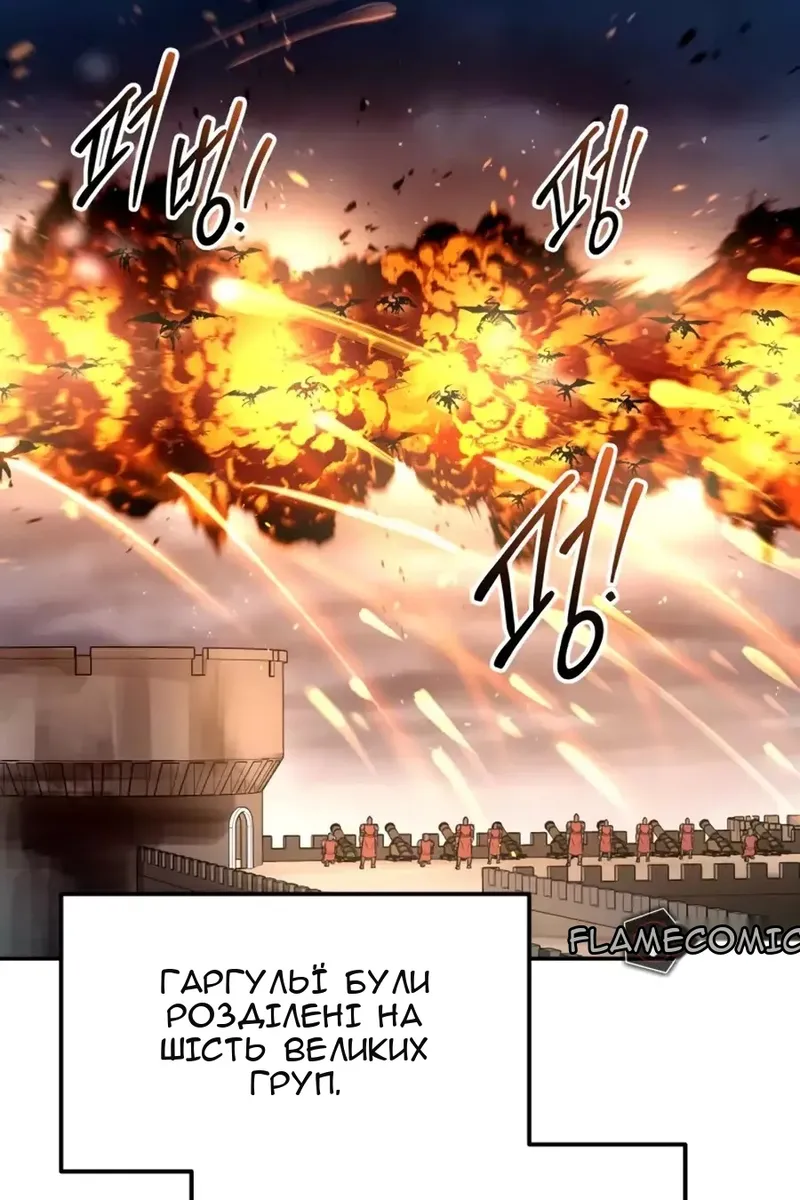 Сторінка 14